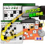Japanese Kindle E-reader with Unlimited Device Usage and Enhanced-0