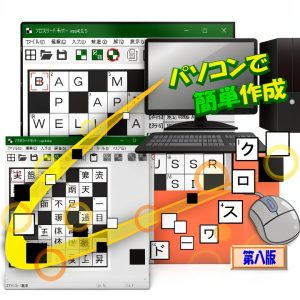 Japanese Kindle E-reader with Unlimited Device Usage and Enhanced-0