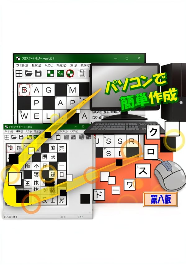 Japanese Kindle E-reader with Unlimited Device Usage and Enhanced-0