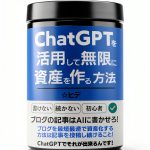 Japanese AI & Semantics Kindle eBook – 57‑Page Short Read-0