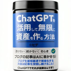 Japanese AI & Semantics Kindle eBook – 57‑Page Short Read-0