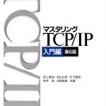 オーム社 Japanese Computing Kindle eBook Enhanced Typesetting 689‑Page-0