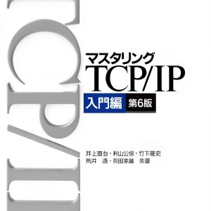 オーム社 Japanese Computing Kindle eBook Enhanced Typesetting 689‑Page-0