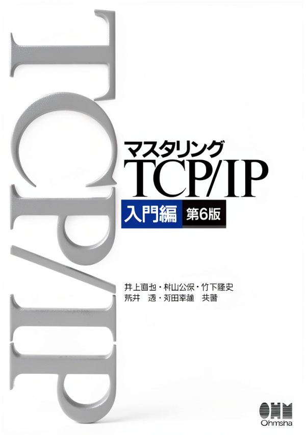 オーム社 Japanese Computing Kindle eBook Enhanced Typesetting 689‑Page-0