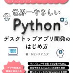 Japanese Computing, Internet & Digital Media 2nd Edition Kindle Book-0