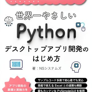 Japanese Computing, Internet & Digital Media 2nd Edition Kindle Book-0