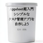 Japanese Computing, Internet & Digital Media Book for Kindle-0