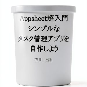 Japanese Computing, Internet & Digital Media Book for Kindle-0