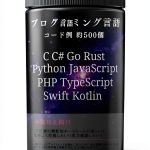 Japanese Kindle Edition of Swift Programming Language 2nd Edition-0