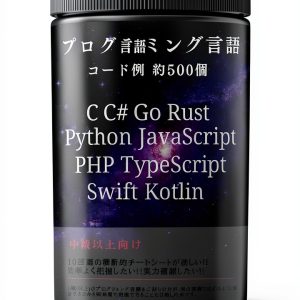 Japanese Kindle Edition of Swift Programming Language 2nd Edition-0
