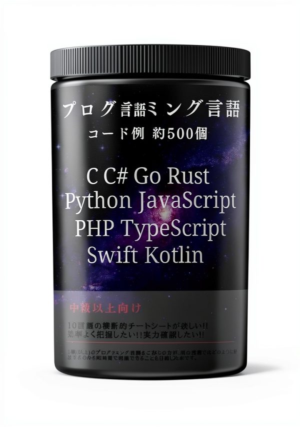 Japanese Kindle Edition of Swift Programming Language 2nd Edition-0