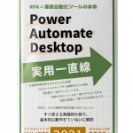 Japanese Computing Kindle Book – 124 Page Digital Guide-0