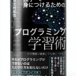 Japanese Microsoft Programming Guide 5th Edition Kindle eBook-0