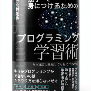 Japanese Microsoft Programming Guide 5th Edition Kindle eBook-0