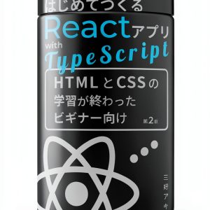 Japanese Kindle Computing Guide - Web Services & APIs 1st Edition-0